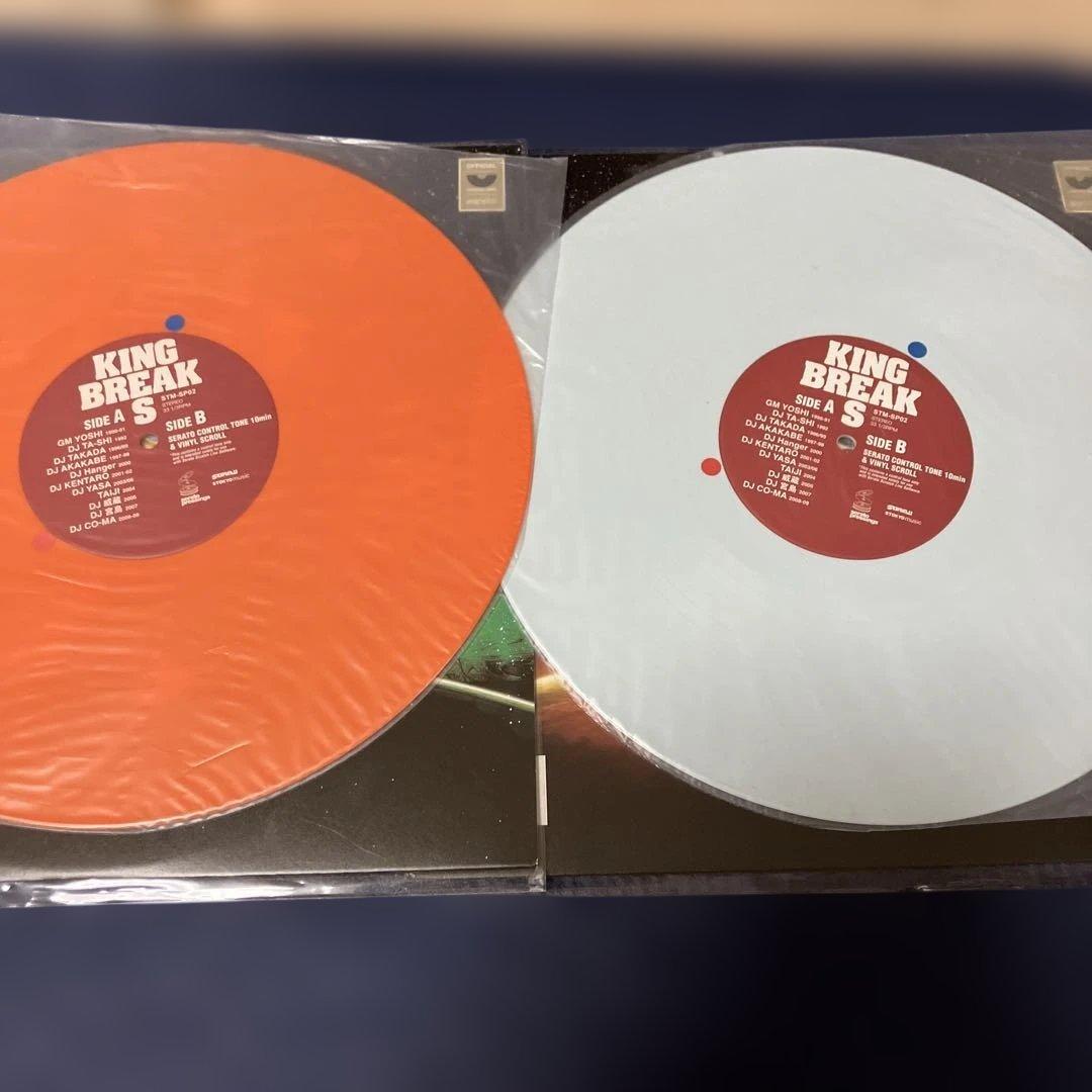 KING BREAK S 12インチレコード 2セット