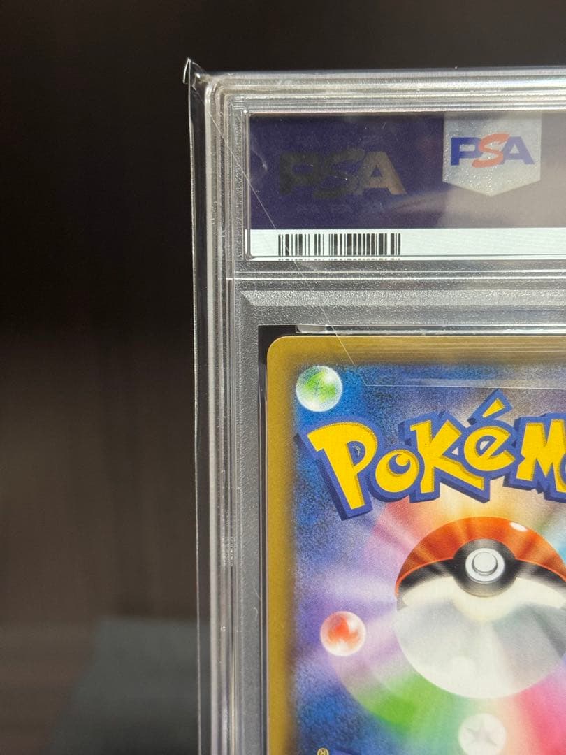 【PSA10】グラードン 25th