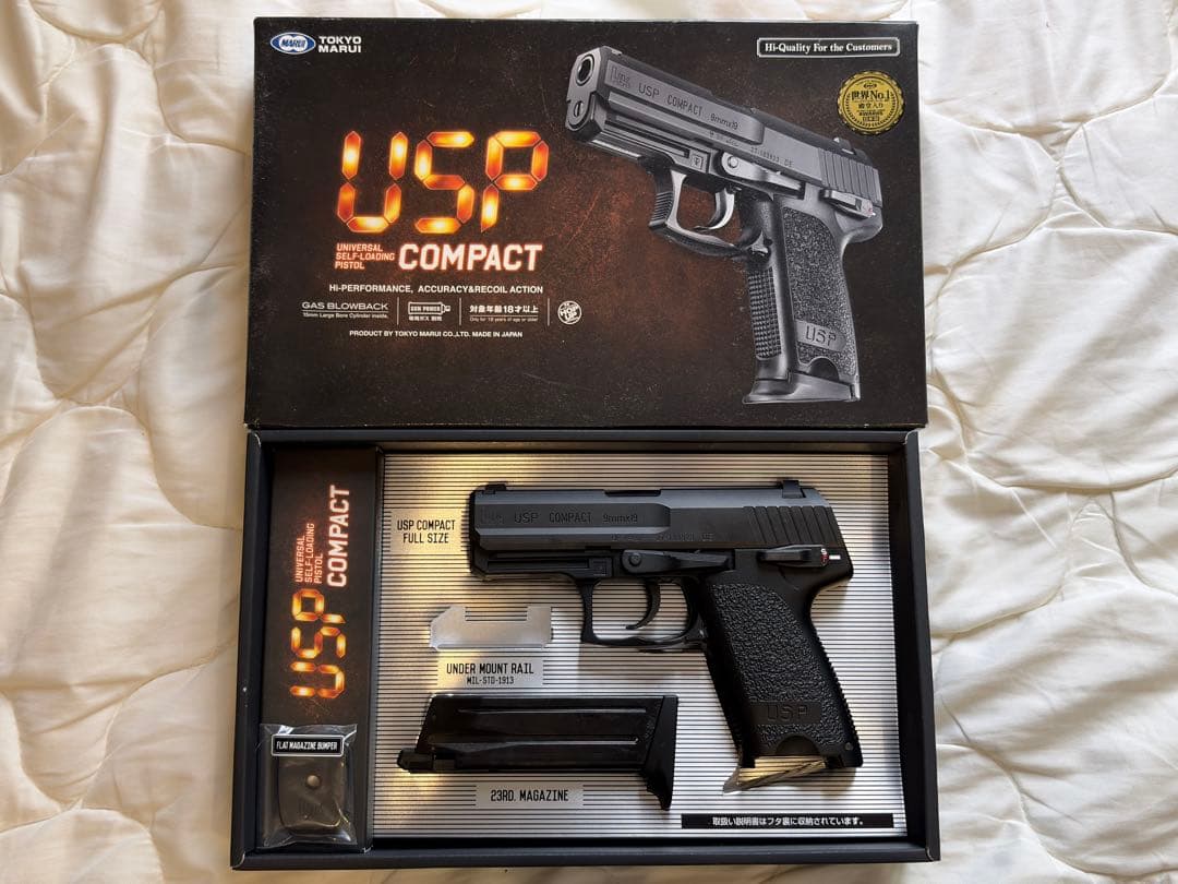 東京マルイ USPコンパクト　ガスガン
