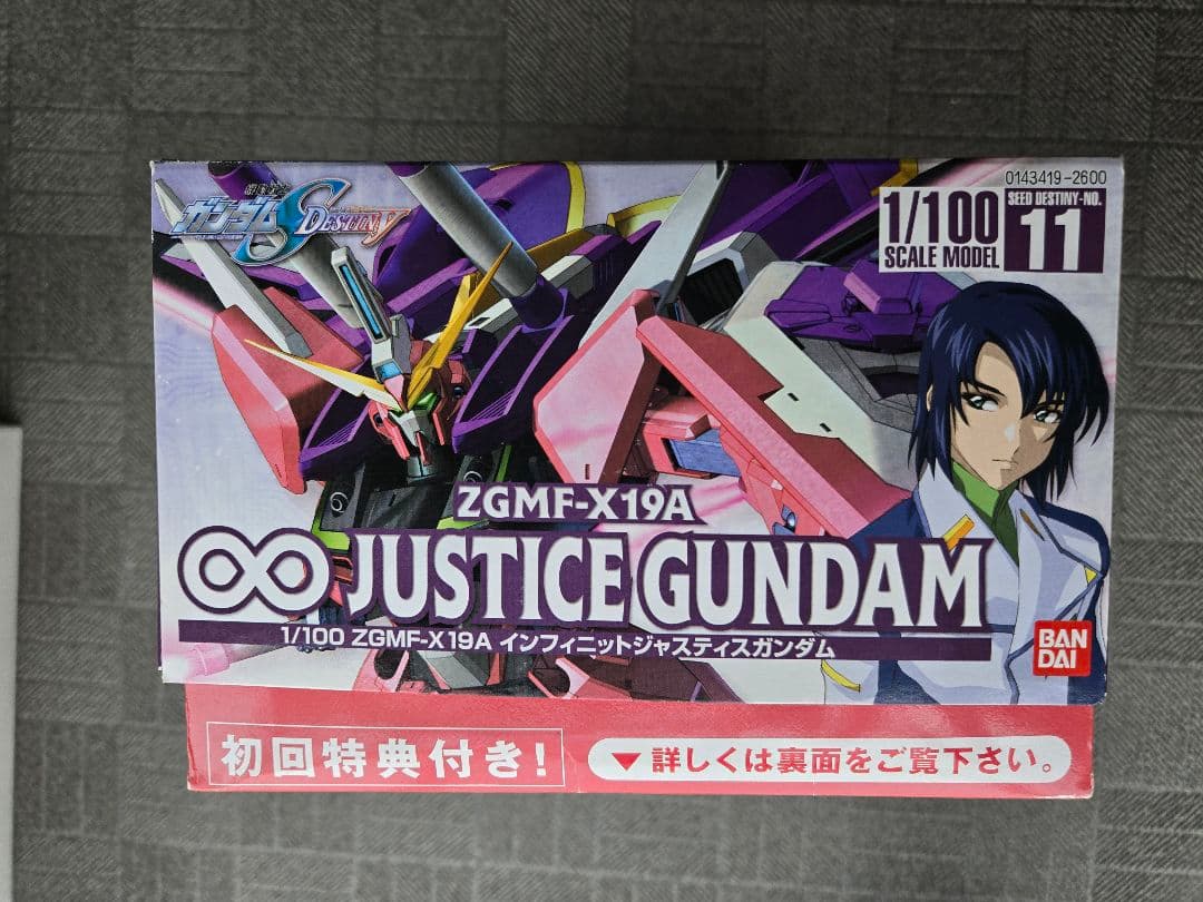 ガンプラ　ガンダムSEED＆DESTINY 1/100　4点まとめ売り