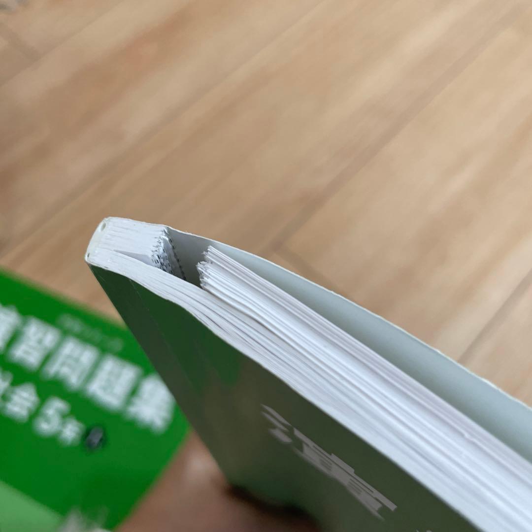 小5 予習シリーズ　上下全巻　四ツ谷大塚　早稲田アカデミー　早稲アカ　5