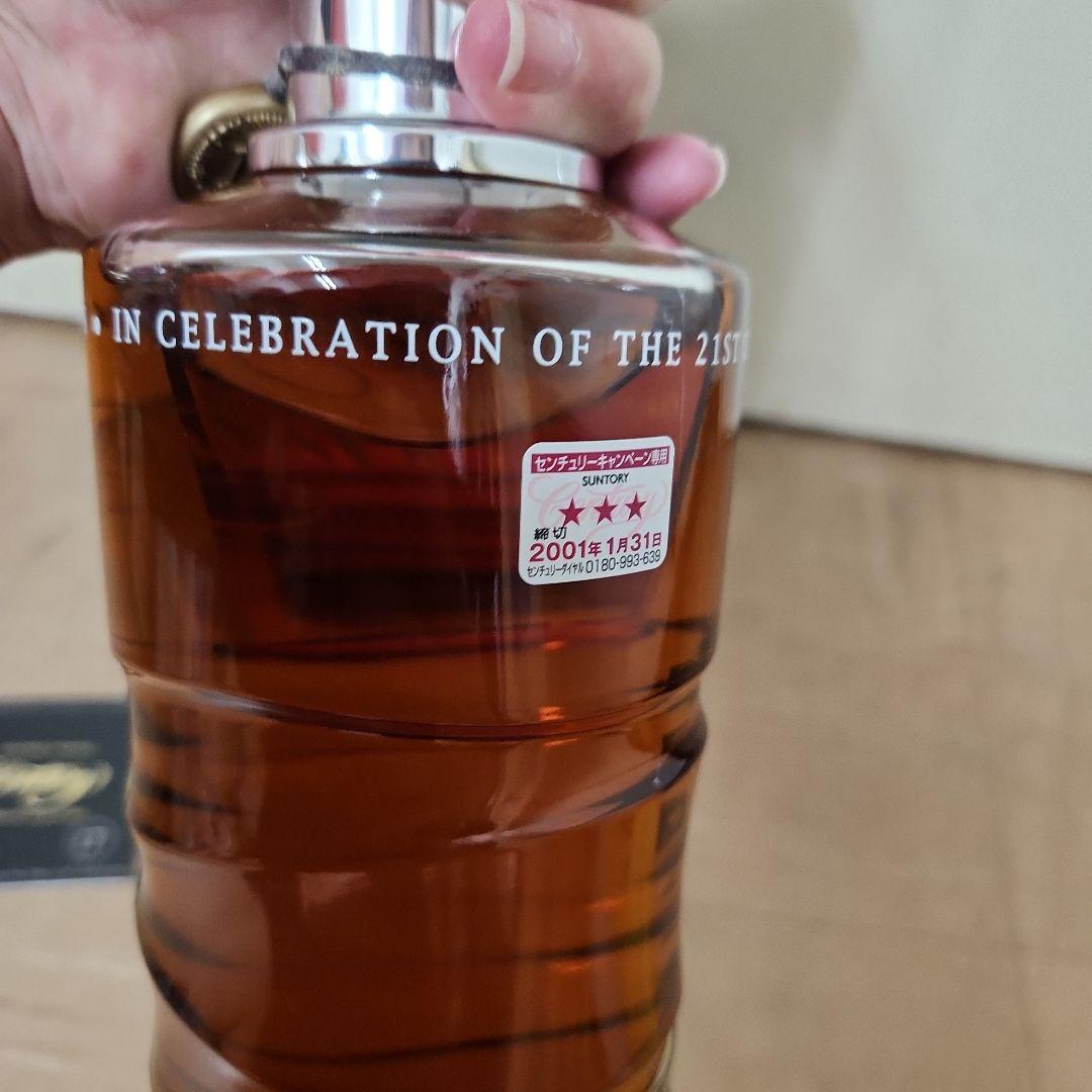 サントリー センチュリー スペシャルセレクション 2001 700ml 古酒