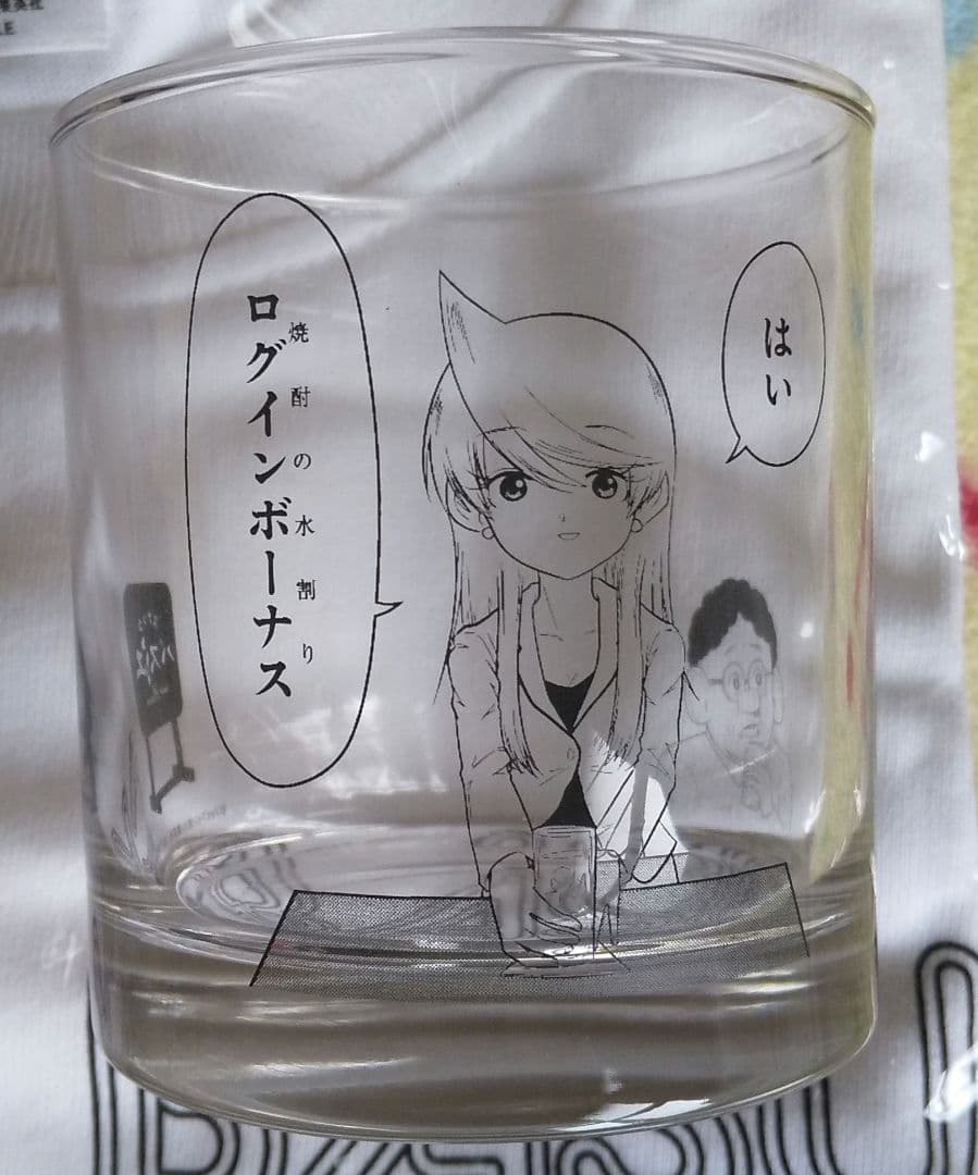 集英社 ヤングジャンプ スナックバス江 懸賞 Tシャツ グラス 　非売品送料無料