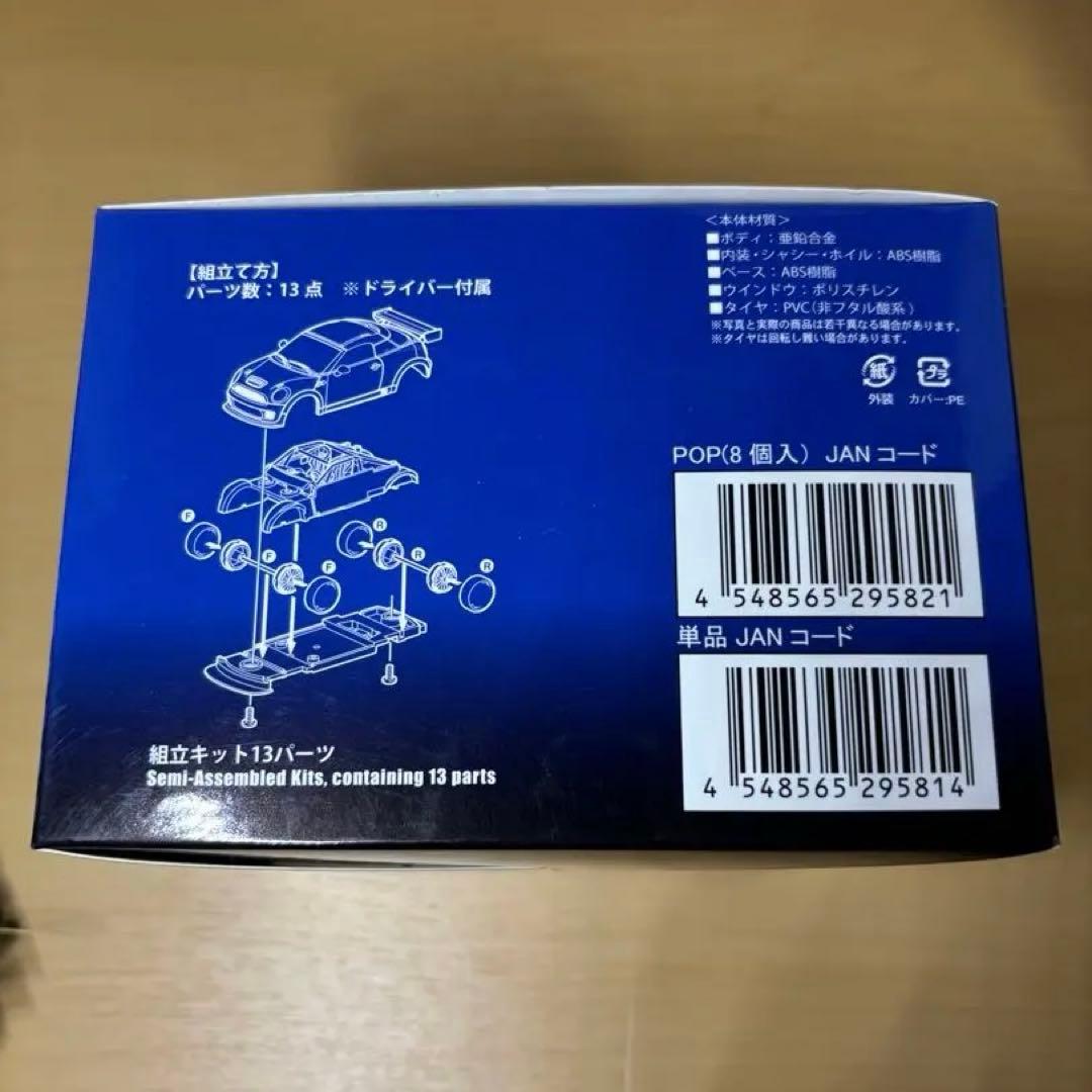 京商 1/60 MINI COOPER 8個フルコンプ未開封