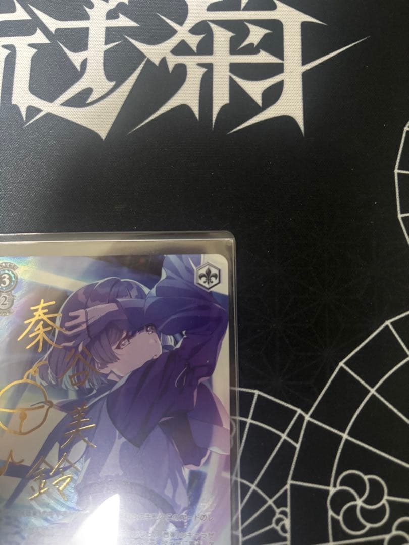 ヴァイス 学マス 秦谷美鈴 sp ツキノカメ サイン 学園アイドルマスター