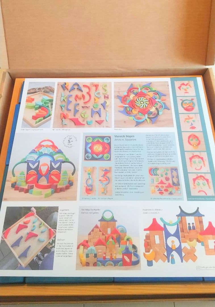 グリムス グリムス社 マンダラ バウシュピール レーゲンボーゲンランド デュシマ