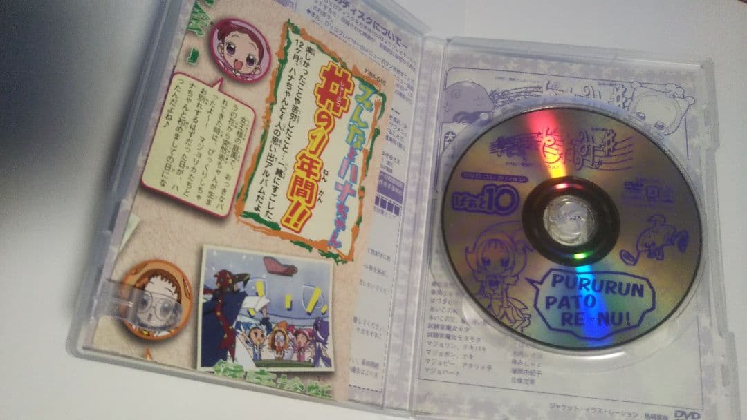 「おジャ魔女どれみ」「 おジャ魔女どれみ#」「♯映画」セル版DVD 全巻セット