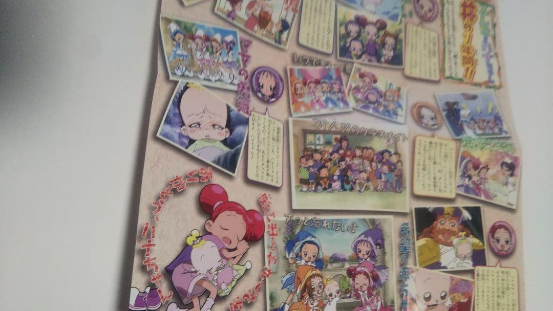 「おジャ魔女どれみ」「 おジャ魔女どれみ#」「♯映画」セル版DVD 全巻セット