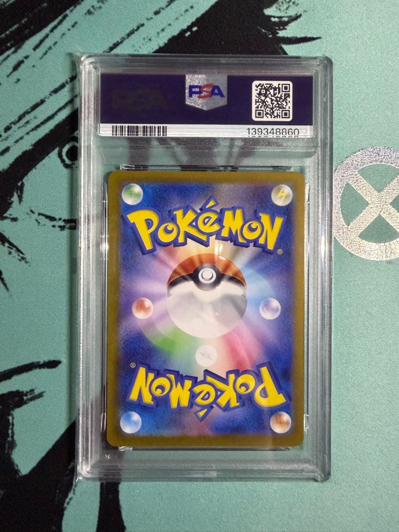 PSA10 ミュウツー AR 183/165 SV2a GEM MT