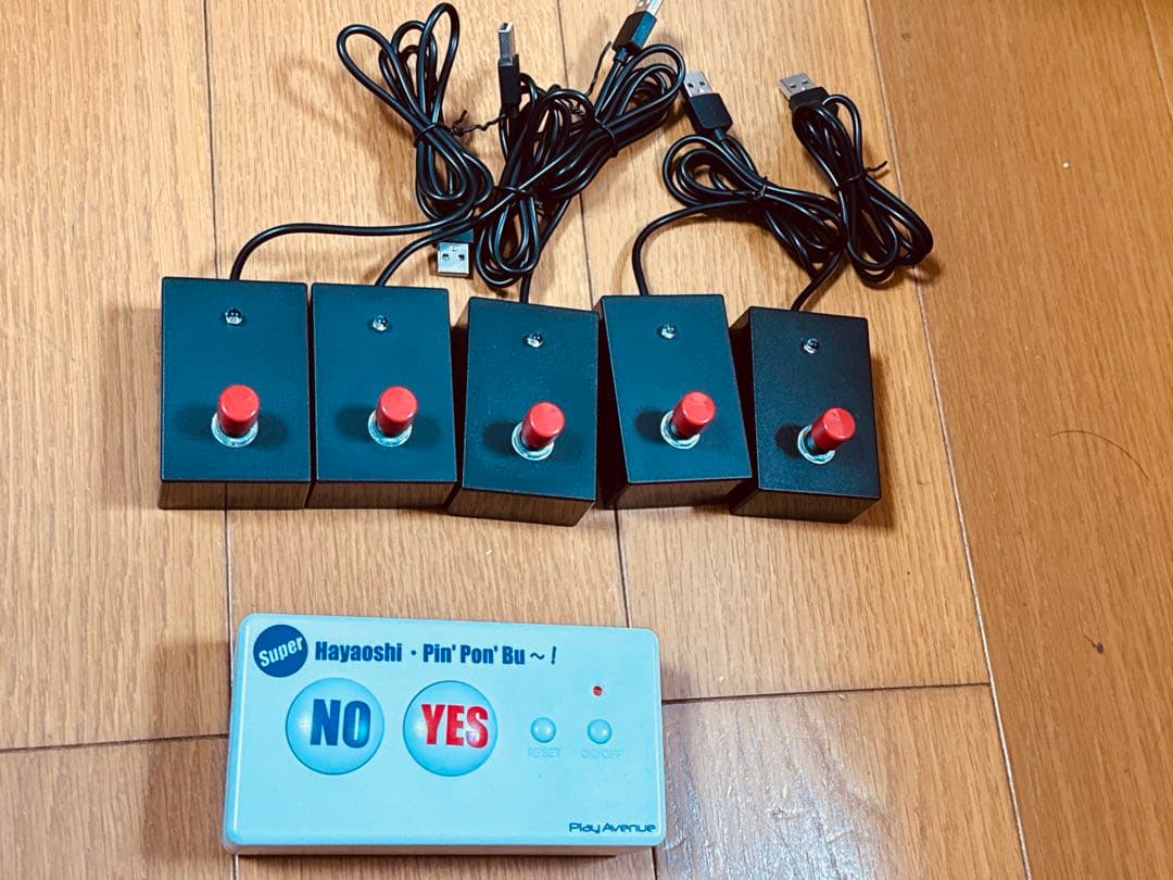 スーパー早押しピンポンブー(本体)×2+ 専用ボタン 10人用 ※値下げ中