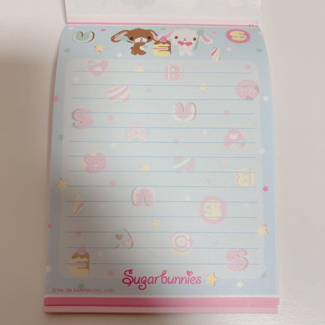 シュガーバニーズ　ふうとうも作れる　レター風　メモ　シール付き