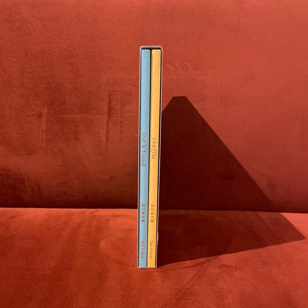 楽園 谷川俊太郎 A4サイズ