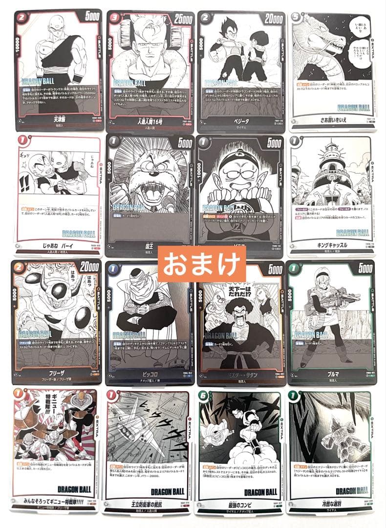 一番くじ A賞 超サイヤ人3 孫悟空, B賞, C賞など10点セット