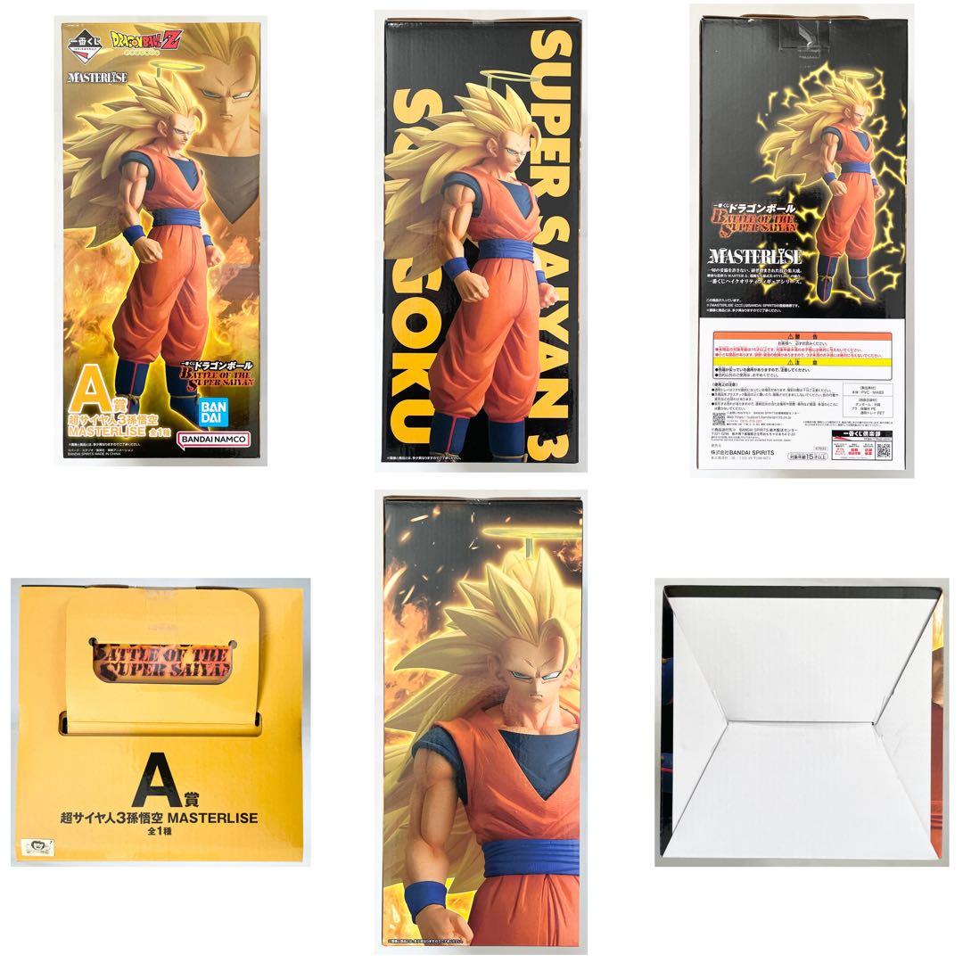 一番くじ A賞 超サイヤ人3 孫悟空, B賞, C賞など10点セット