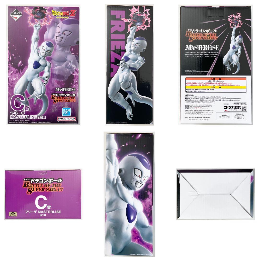 一番くじ A賞 超サイヤ人3 孫悟空, B賞, C賞など10点セット