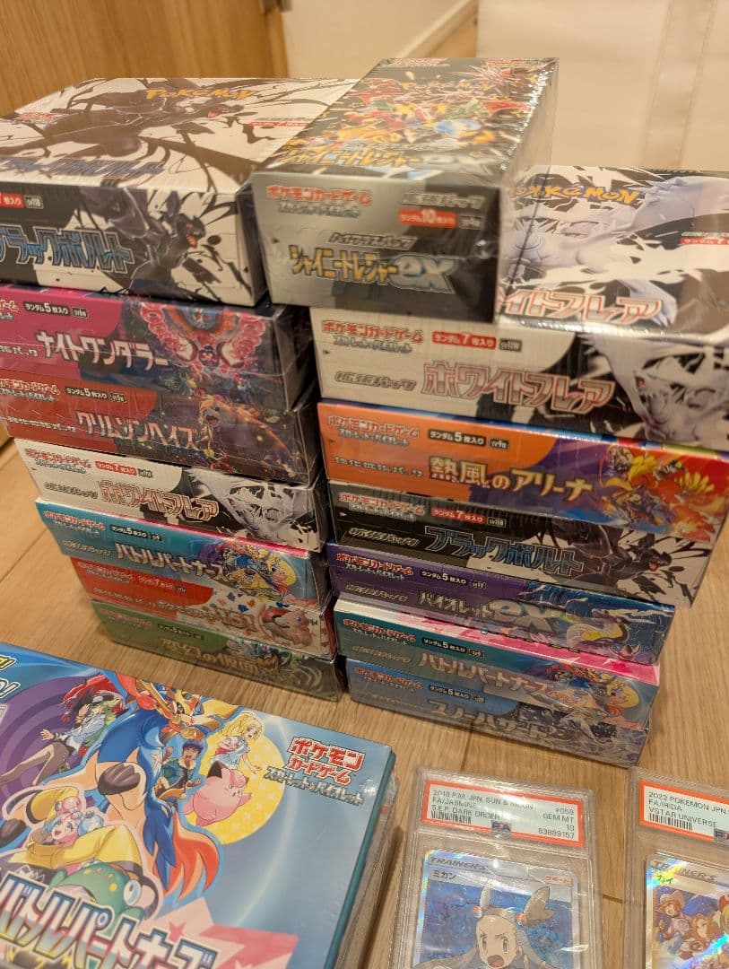 ラ*ズ様 ポケカ未開封シュリンク付