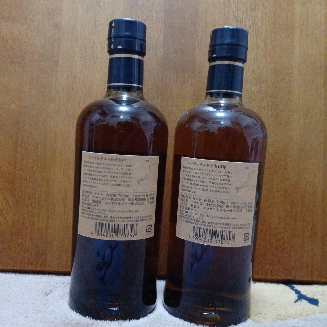 余市 シングルモルト10年700ml 2本セット