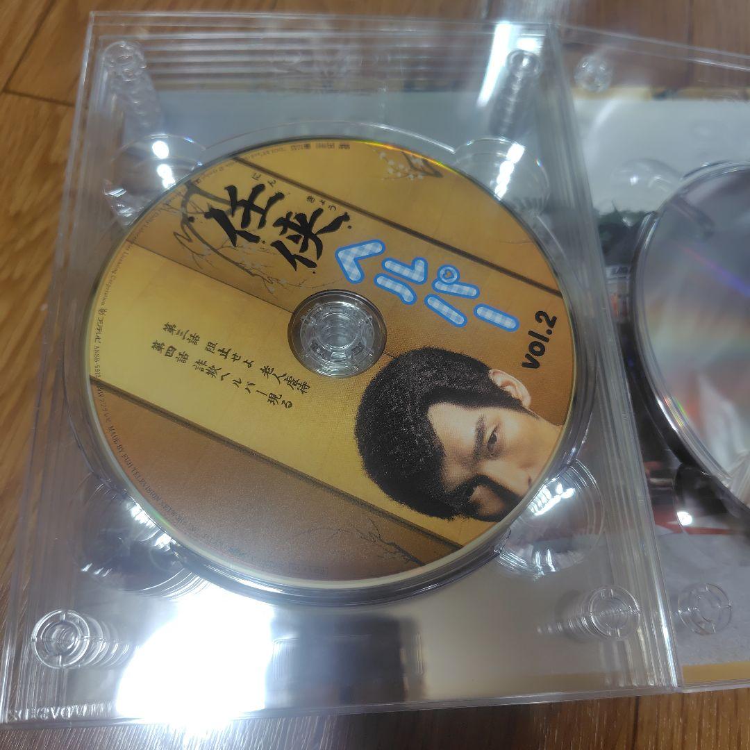 任侠ヘルパDVDbox