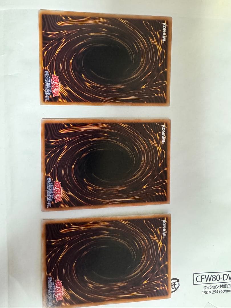 遊戯王 禁じられた聖冠3枚セット　 プリシク✖️1 SR✖️2