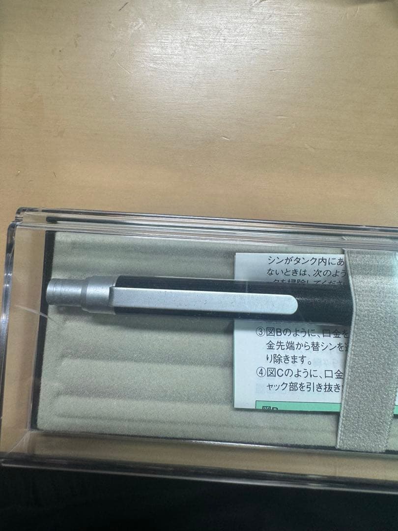 オートマック　黒　新品　廃盤シャーペン