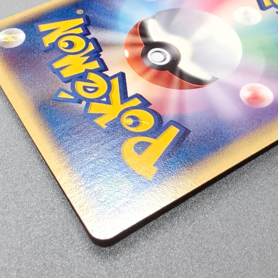 ポケモンカードゲーム　ホロンの研究塔　☆　メタグロス(1st Edition)