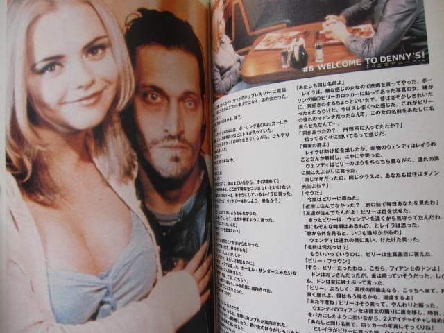 The Art of Simon Bisley　サイモン・ビズレー