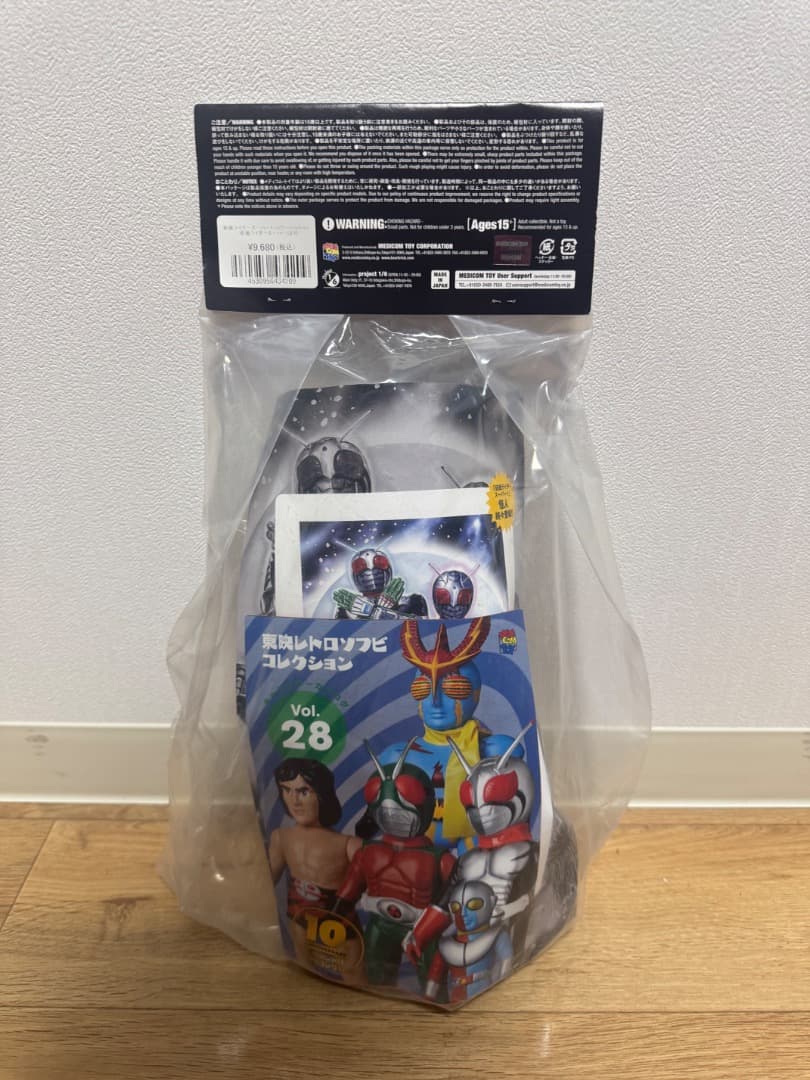 東映レトロソフビコレクション 仮面ライダースーパー1(パワーハンドver.)