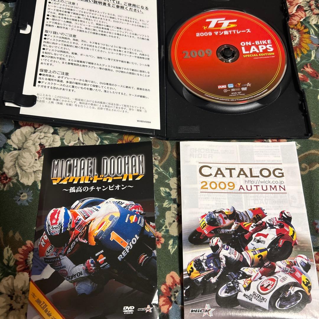 マン島TT 2009 ON-BIKE LAPS SPECIAL EDITION