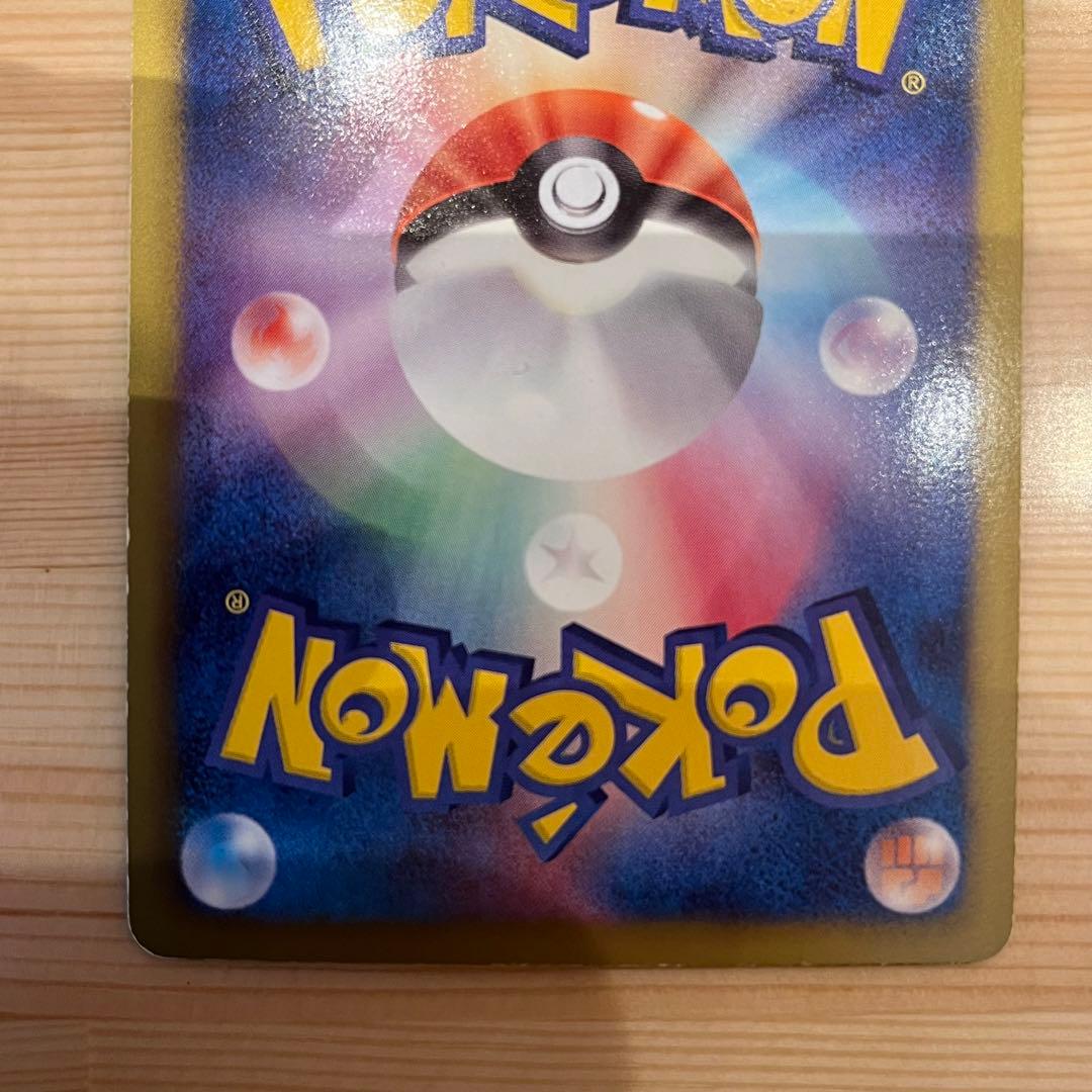 ニャース UR 072/066 bw2 みだれひっかき