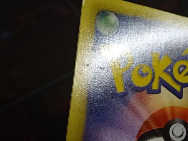 ポケモンカード アイリス 082/076 SR 45-MA1016-01