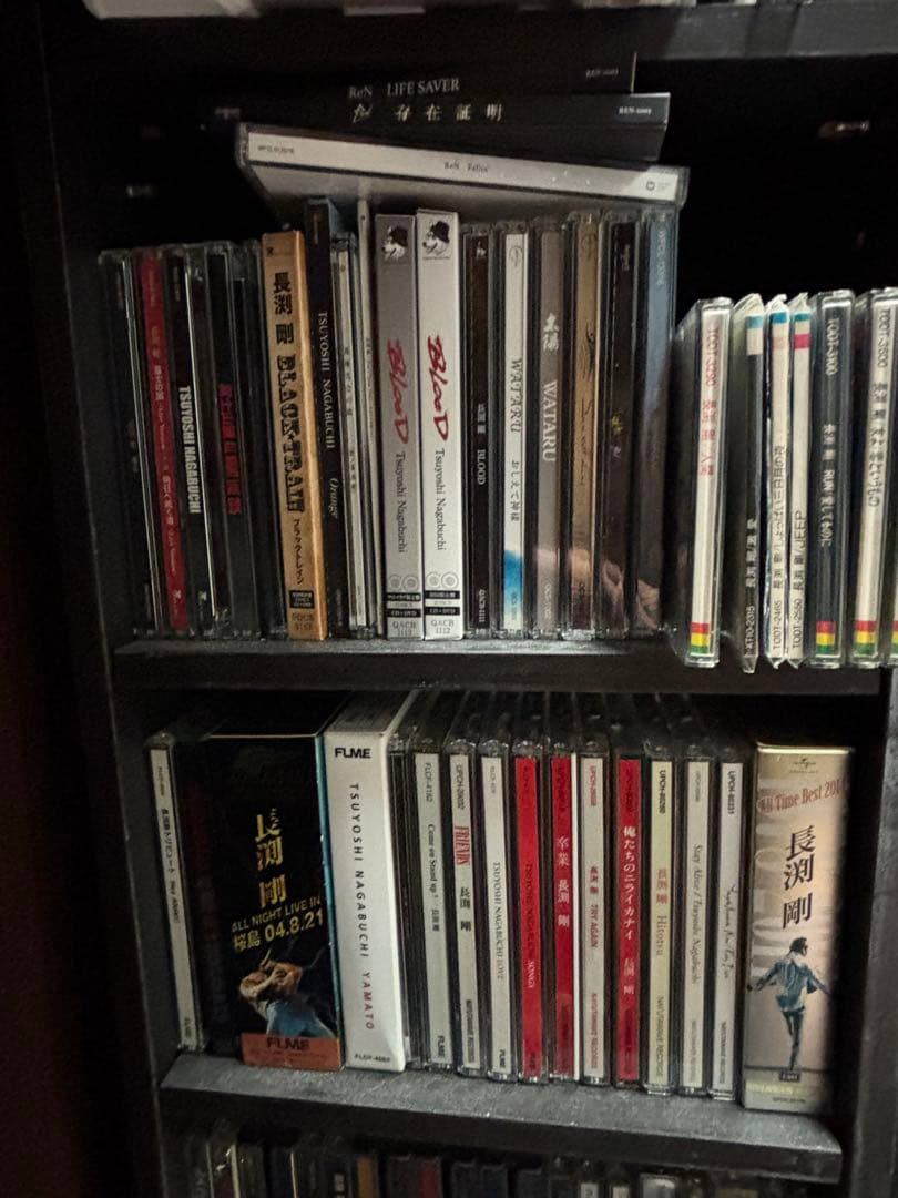 長渕CD のみ全て