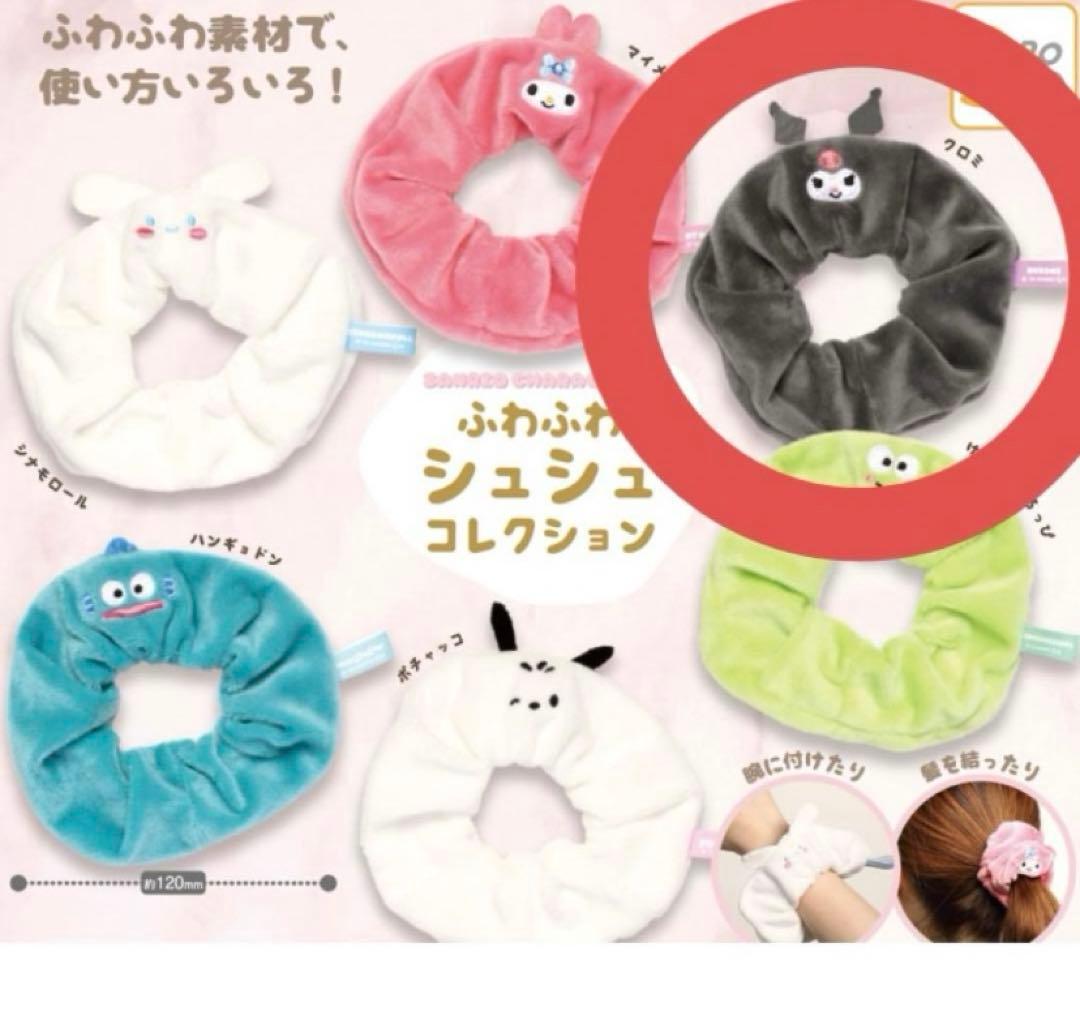 まとめ買いで無料