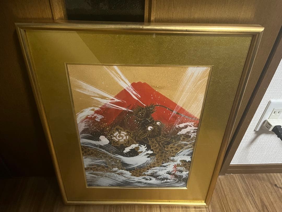 赤富士に昇り龍　6号　あいはら友子