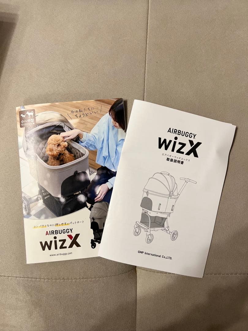 【大阪難波にて引取り希望】AIRBUGGY WIZ X PEARL WHITE