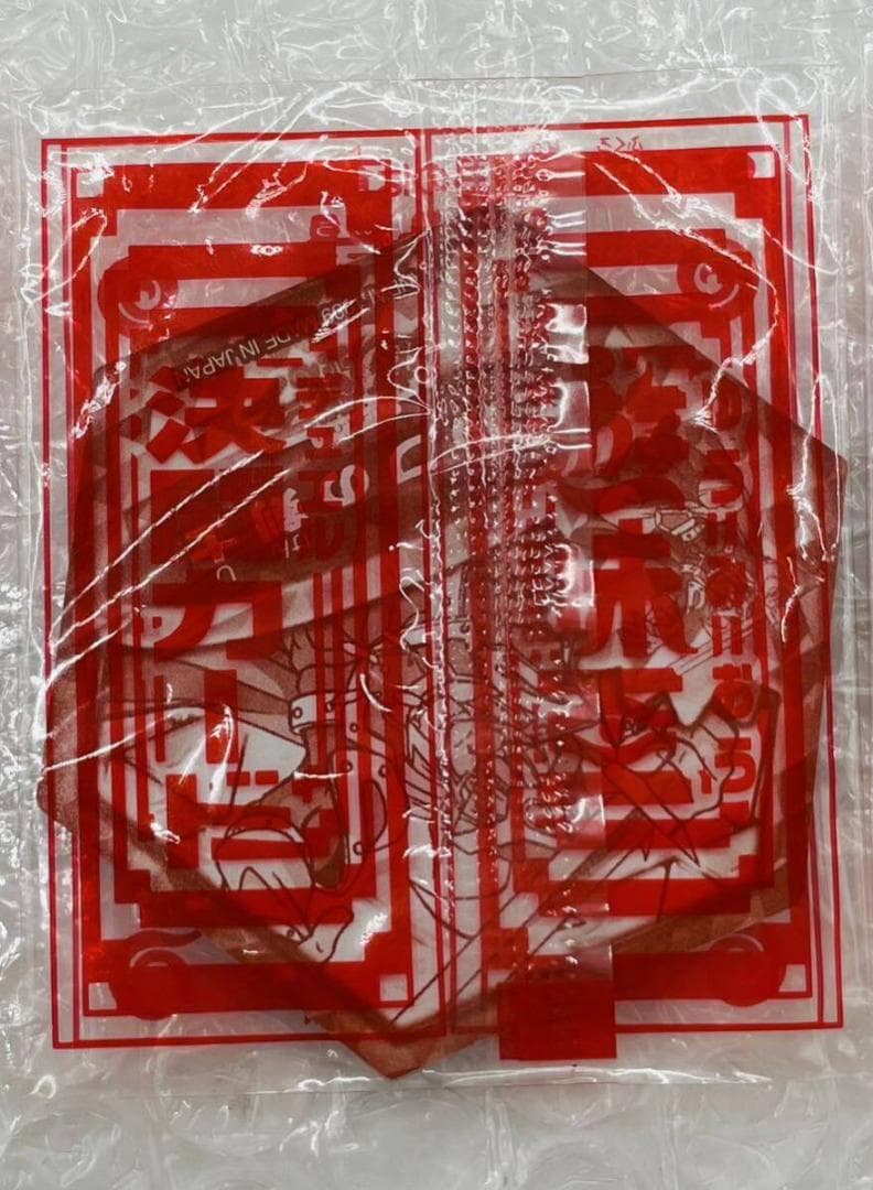 遊戯王 エルフの剣士 初期 遊味王 決闘カード 麺スナック 高橋和希 当時物