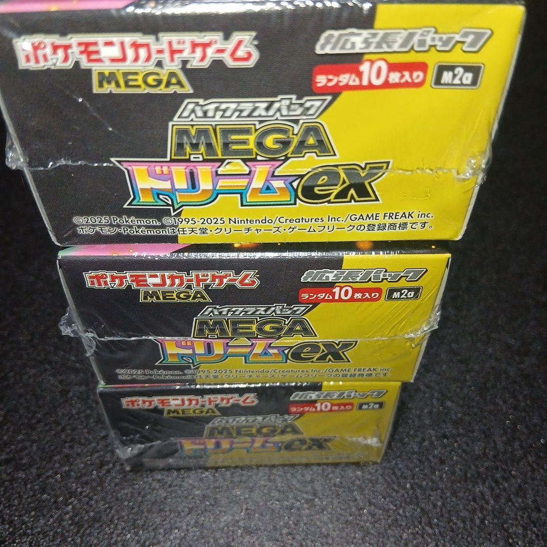 ポケモンカード　メガドリームex　シュリンク付きBOX