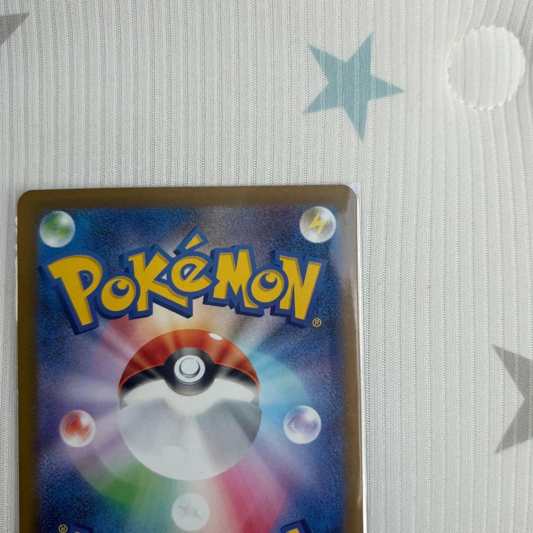 ポケモンカードゲーム ニャースex sar