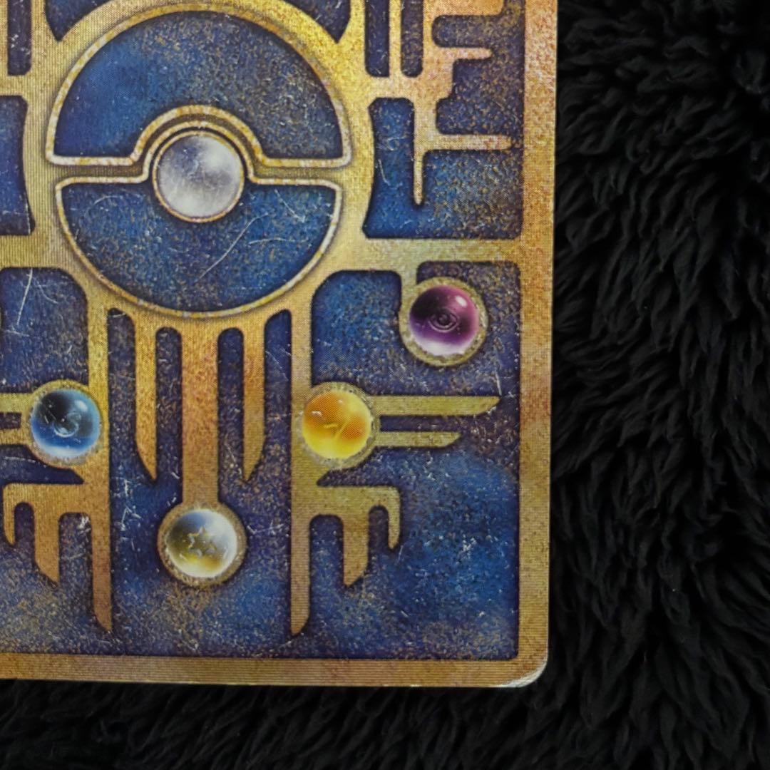 古代のミュウ プロモ エラー版 Nintendo ポケカ