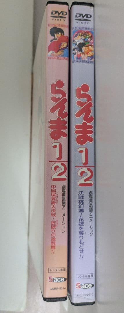 らんま1/2 TVシリーズ完全収録版 劇場版 DVD 42枚