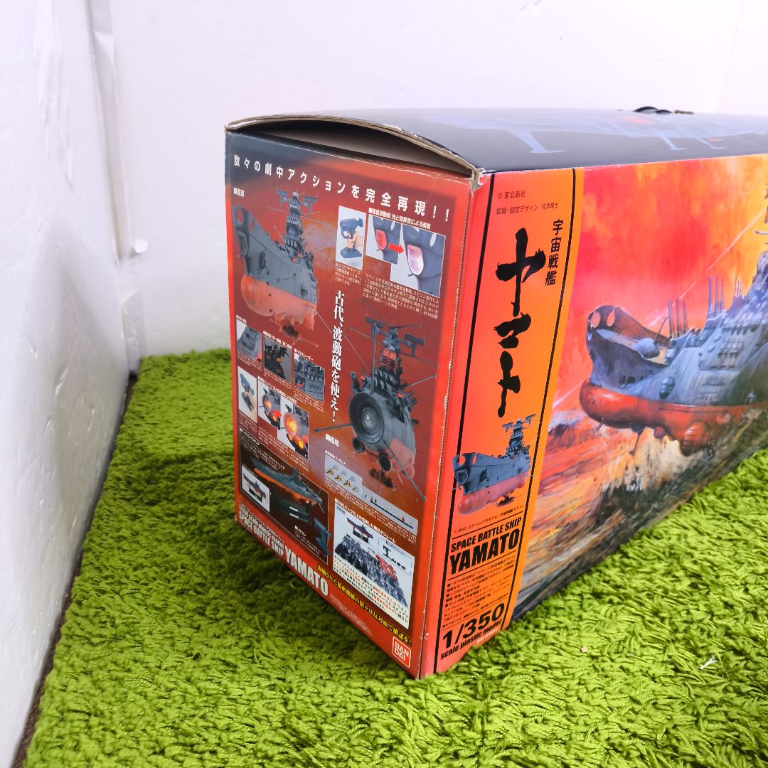 バンダイ製 1/350scale 宇宙戦艦ヤマト 未開封品