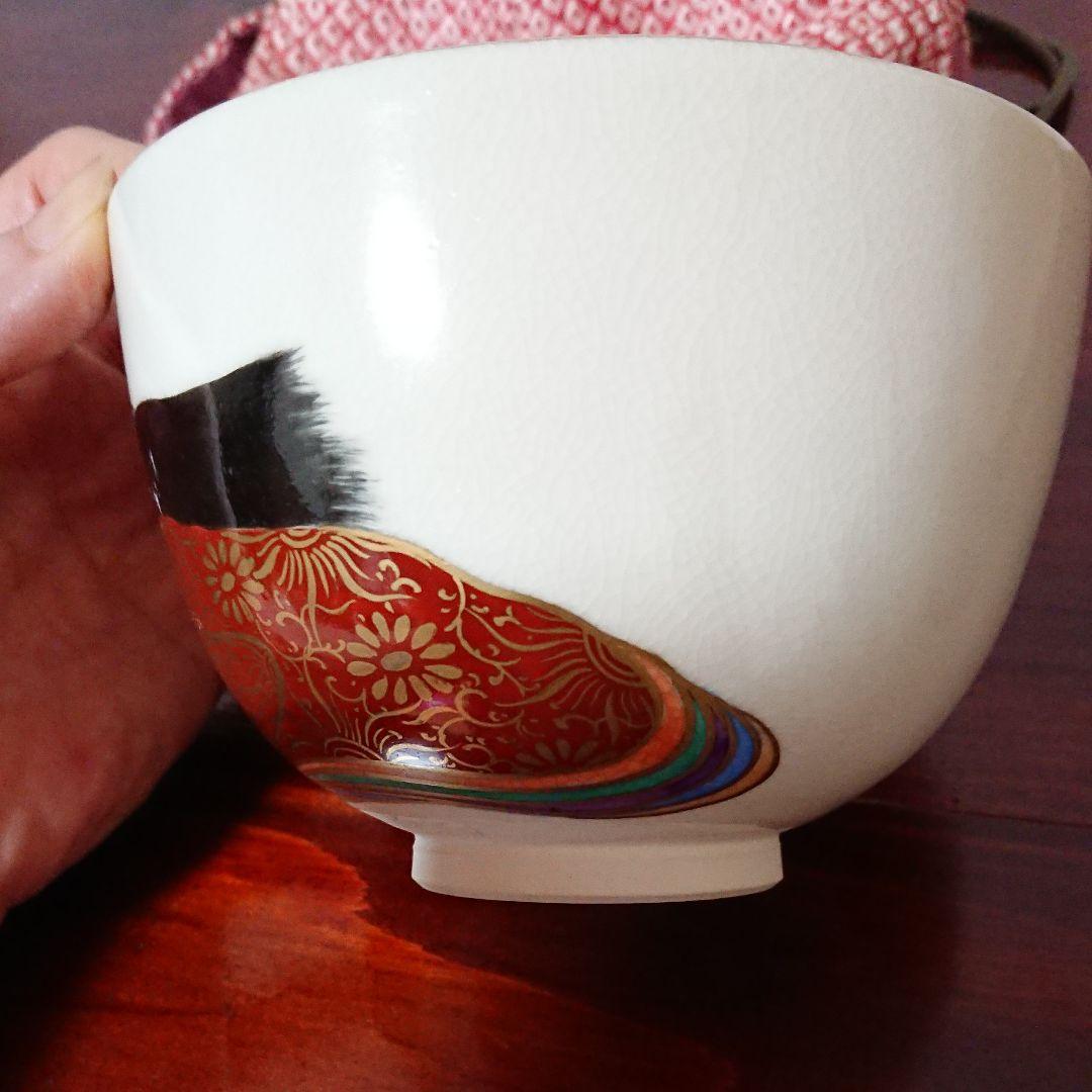 茶碗 清閑寺窯 姫 仕覆付 茶道具