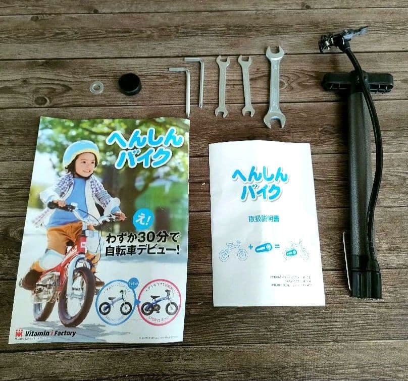 【極美品】へんしんバイク ピンク バランスバイク12インチスタンド付