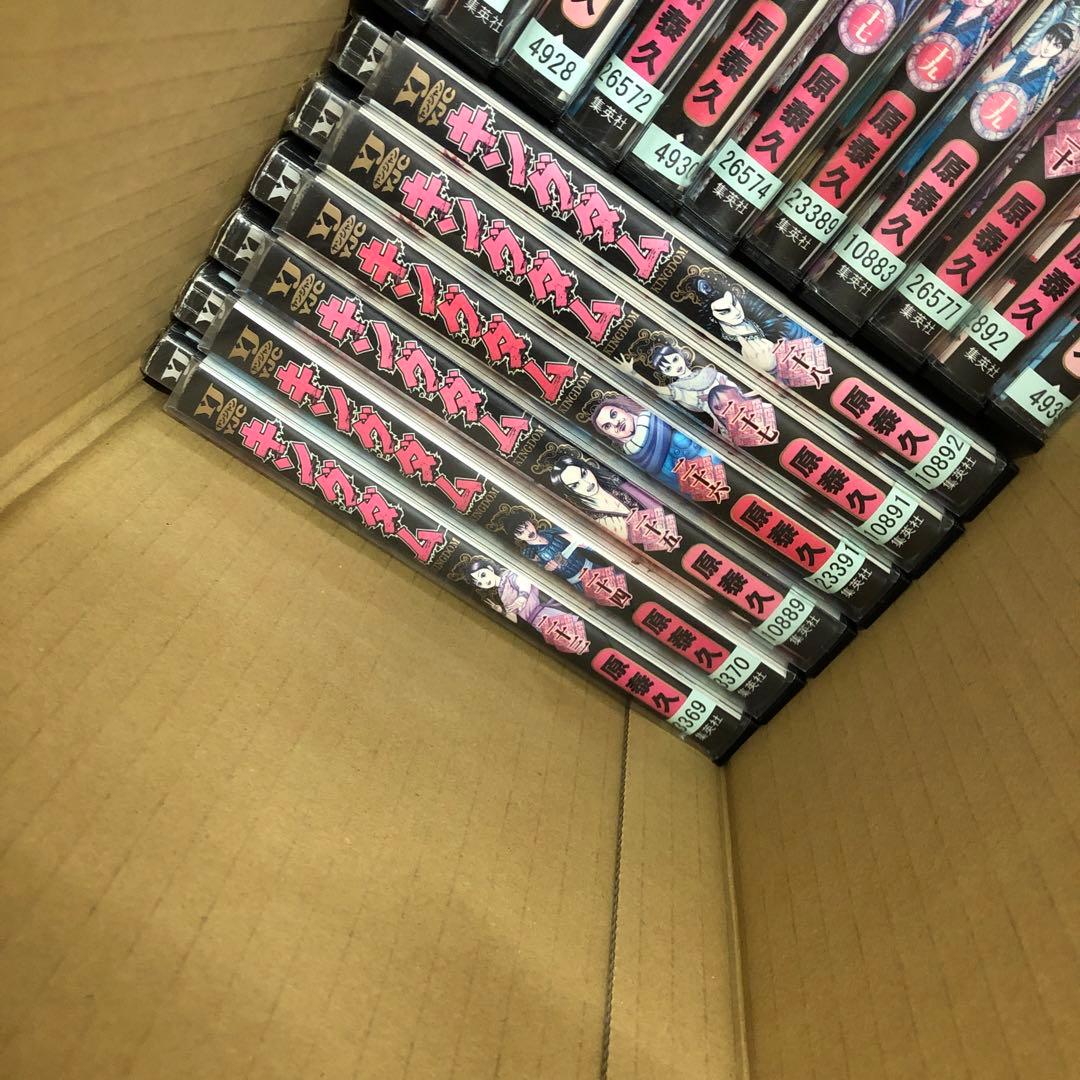 キングダム　1巻〜74巻　全巻セット　s2025 530 575