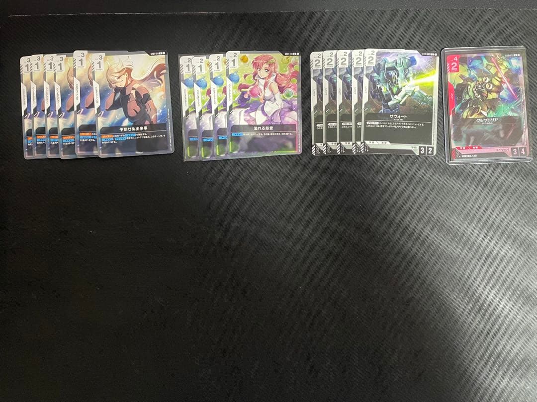 ガンダムカードゲーム　GCG 引退　まとめ売り　デッキ