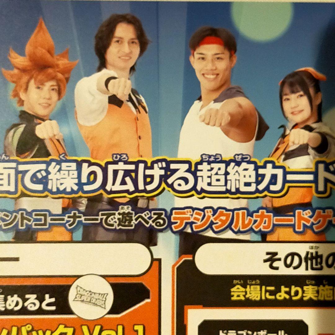 サイン入り　ハル　ドラゴンボール　スーパーダイバーズ　アバターカード