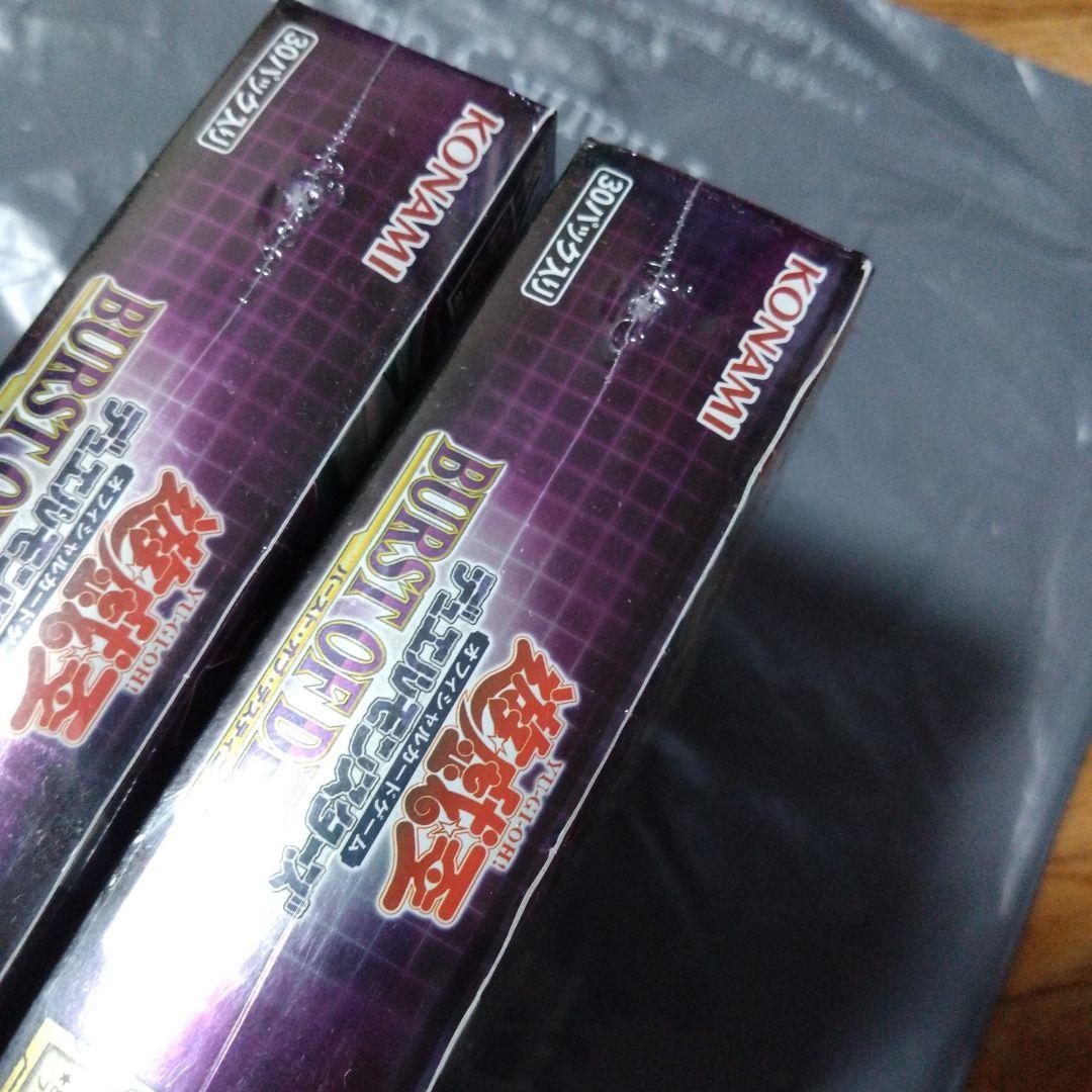 【未開封】遊戯王OCG バースト・オブ・デスティニー 2ボックス