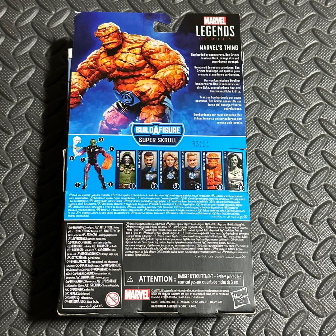 マーベルレジェンド　ファンタスティックフォー　シング