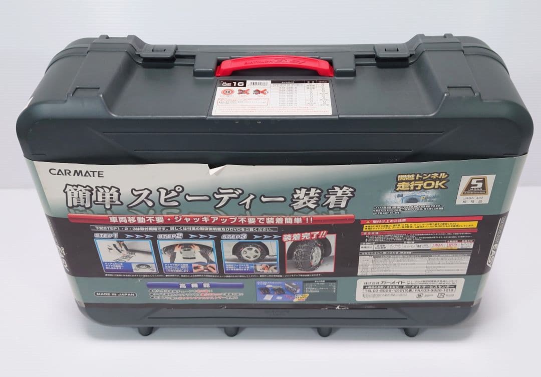 カーメイト(CARMATE)QE16【未使用品】