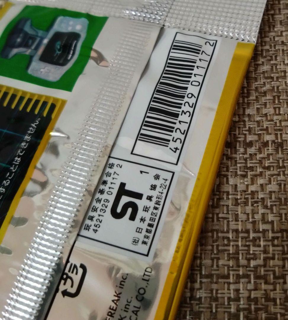 ポケモンカードe 第１弾 基本拡張パック 未開封 1パック