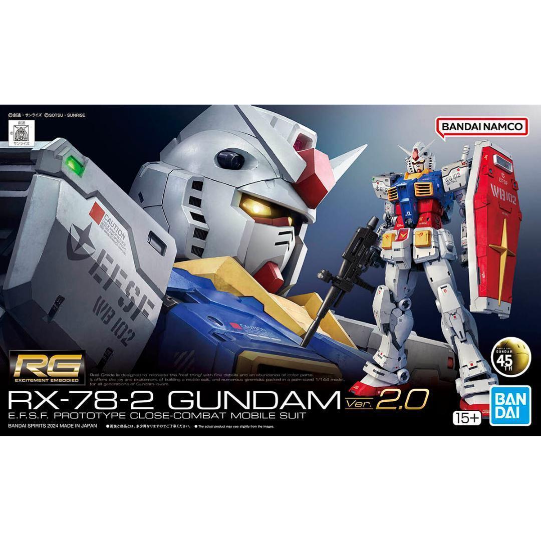【*胞様 RG　ガンプラ　7個セット　新品未組み立て